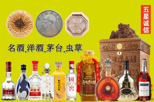 前进区国尊烟酒商行